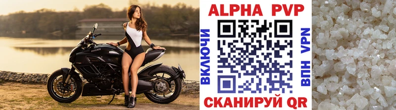 APVP Соль  omg зеркало  Борзя 