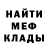 Конопля Bruce Banner Jenny Schwarz