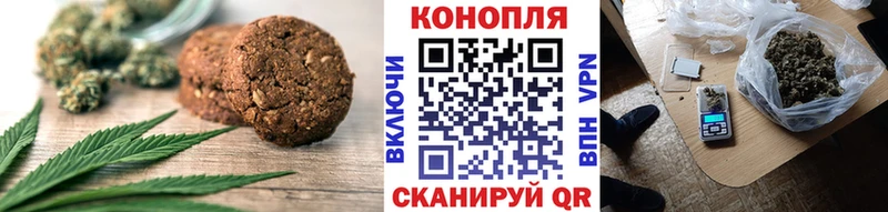 ОМГ ОМГ tor  Борзя  Canna-Cookies марихуана 
