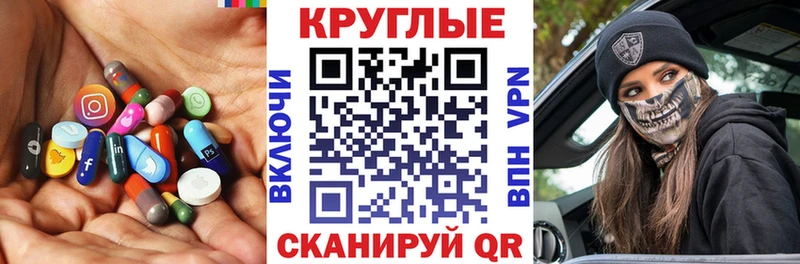 наркота  Борзя  Ecstasy Philipp Plein 