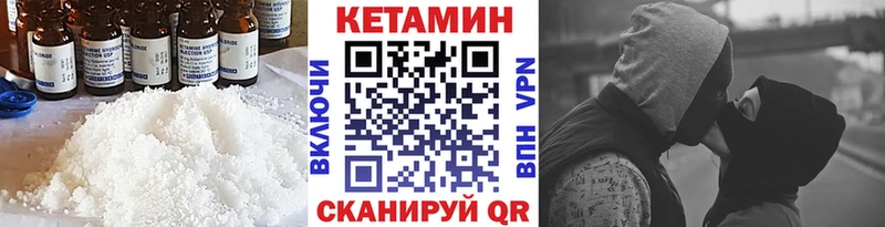 кракен ONION  shop как зайти  КЕТАМИН VHQ  Борзя 