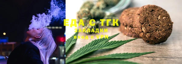 спиды Ростов