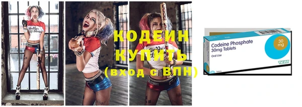 герыч Рославль