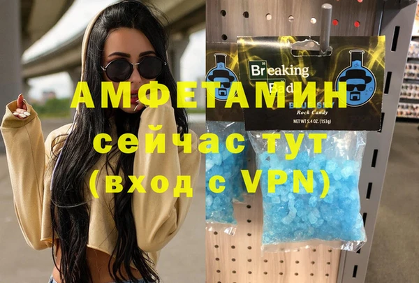 кокаин премиум Алексин