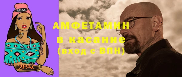 кокаин премиум Алексин