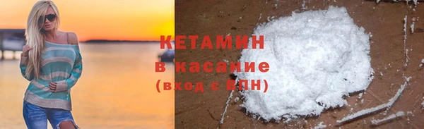 кокаин премиум Алексин
