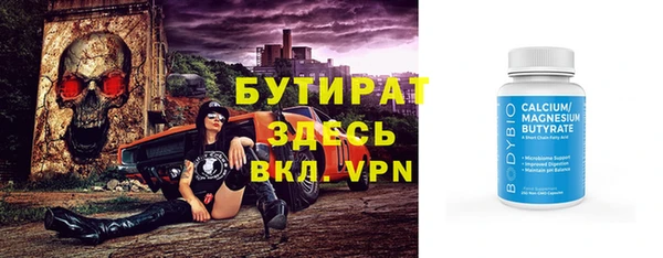 кокаин премиум Алексин