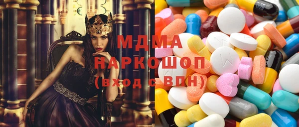 мефедрон VHQ Армянск