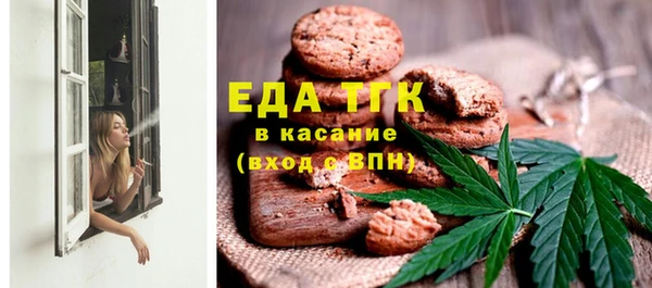 кокаин премиум Алексин