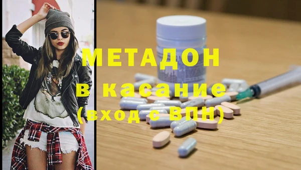 кокаин премиум Алексин