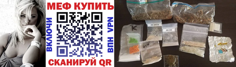 МЕФ VHQ  Борзя 