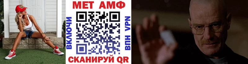 Метамфетамин пудра  KRAKEN зеркало  shop телеграм  Борзя 