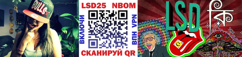 Марки NBOMe 1,5мг  Борзя 