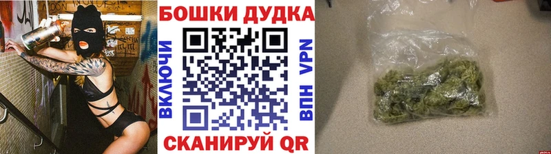 Каннабис планчик  Борзя 